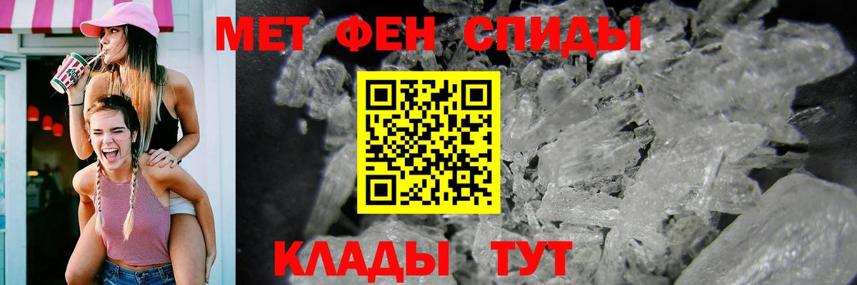 АМФ  АМФ Premium  Амфетамин  Вход с VPN  Балашиха 