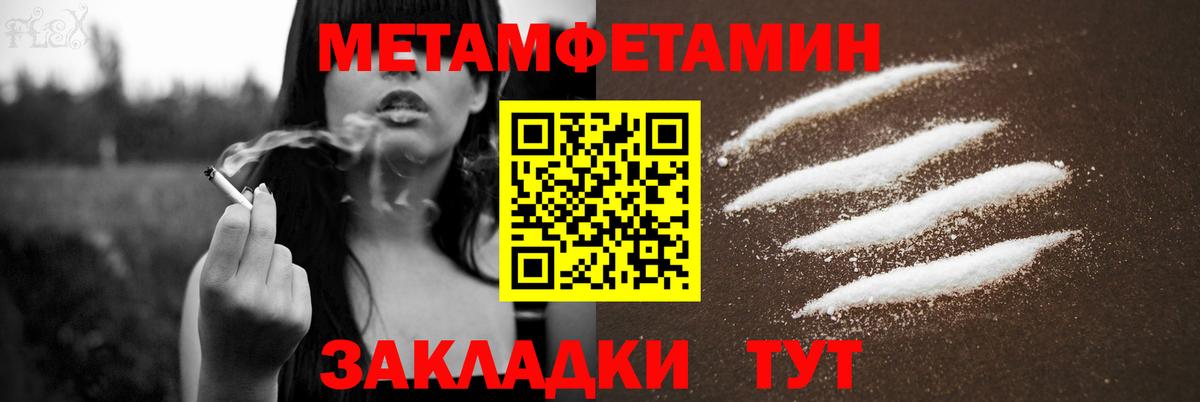 Амфетамин VHQ Балашиха
