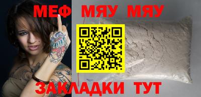 а пвп мука Ярославль