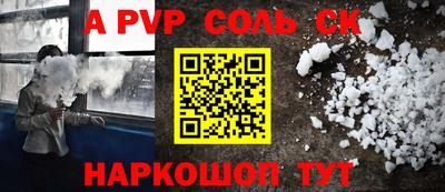 Альфа ПВП Анжеро-Судженск