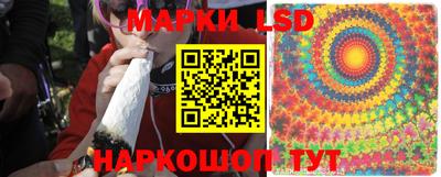 ПСИЛОЦИБИНОВЫЕ ГРИБЫ Ангарск
