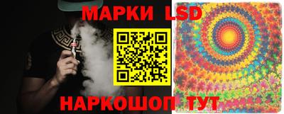 марки lsd Янаул
