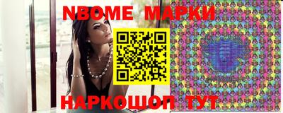 марки lsd Янаул