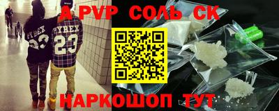 а пвп мука Ярославль