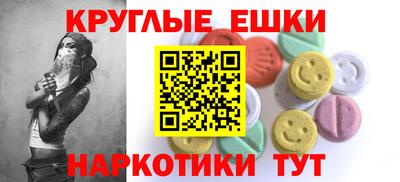 ECSTASY Ярцево