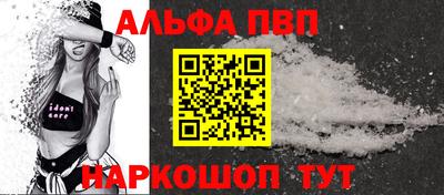 марки lsd Янаул