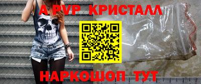 а пвп мука Ярославль