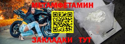ПСИЛОЦИБИНОВЫЕ ГРИБЫ Ангарск