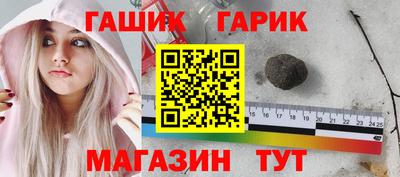 марки lsd Янаул