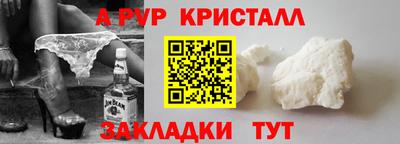 ECSTASY Ярцево
