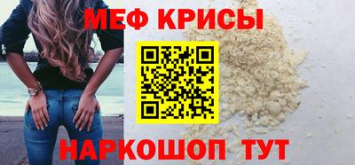 а пвп мука Ярославль