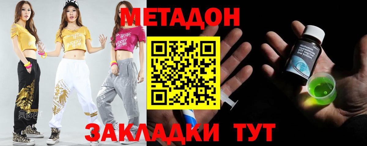 Балашиха    зеркало  Вход с VPN  Метадон мёд  Метадон кристалл 