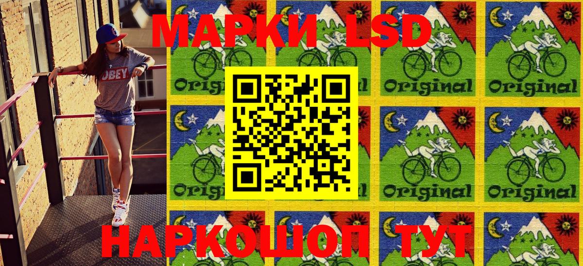Балашиха  Марки NBOMe 1,5мг  Вход с VPN 