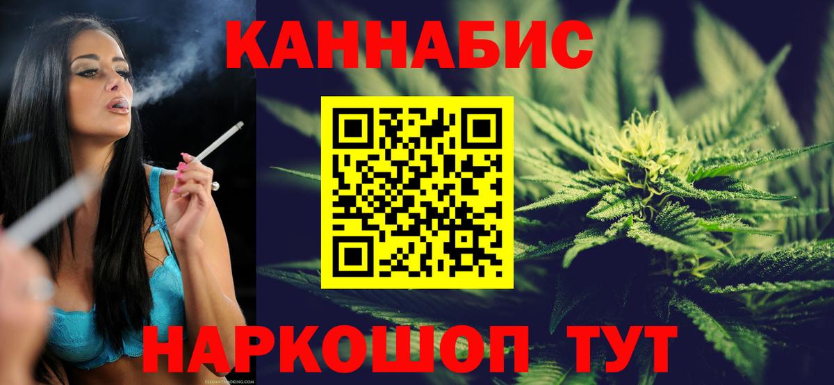 Марихуана гибрид  Вход с VPN  Балашиха  Конопля планчик 