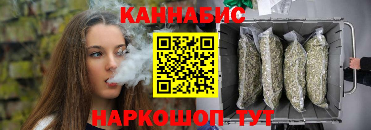 МАРИХУАНА White Widow Балашиха
